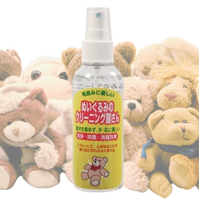 他サイト： ぬいぐるみのクリーニング屋さん 150ml セット エスケイエス ぬいぐるみ用 洗剤 スプレータイプ 家庭 クリーナー 送料無料の商品画像