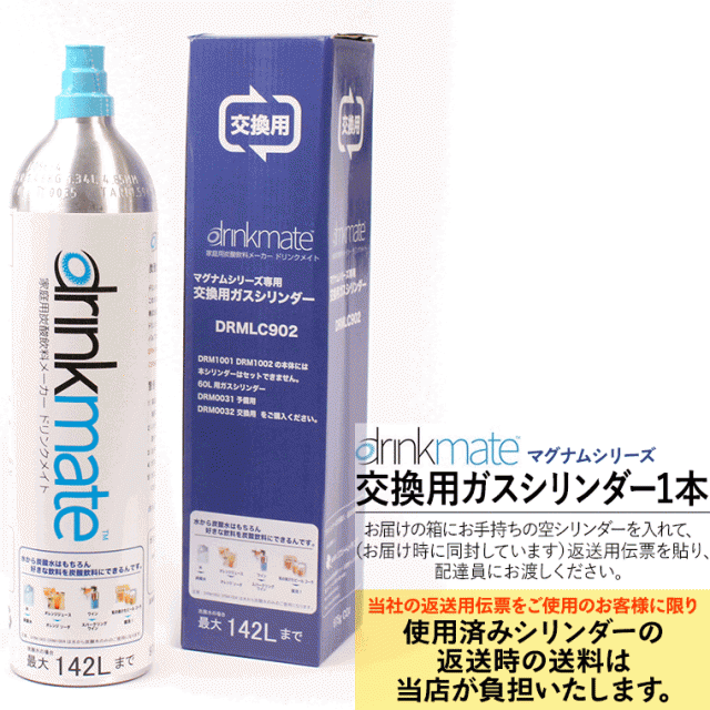 炭酸水メーカー ： 通販・価格比較 [最安値.com]