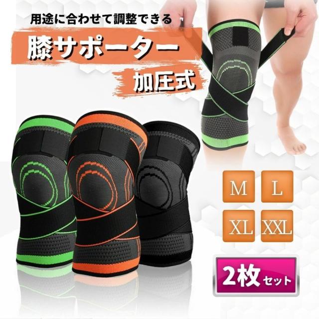 サポーター Amazon 楽天 ヤフー等の通販価格比較 最安値 Com サポーター Amazon 楽天 ヤフー等の通販価格比較 最安値 Com