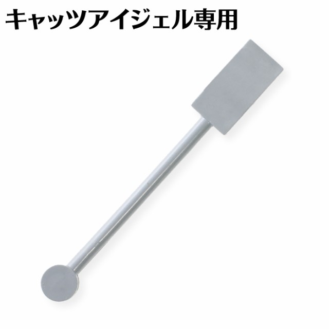 人気定番の キャッツアイジェル用 マグネット スティック 磁石 ジェル 
