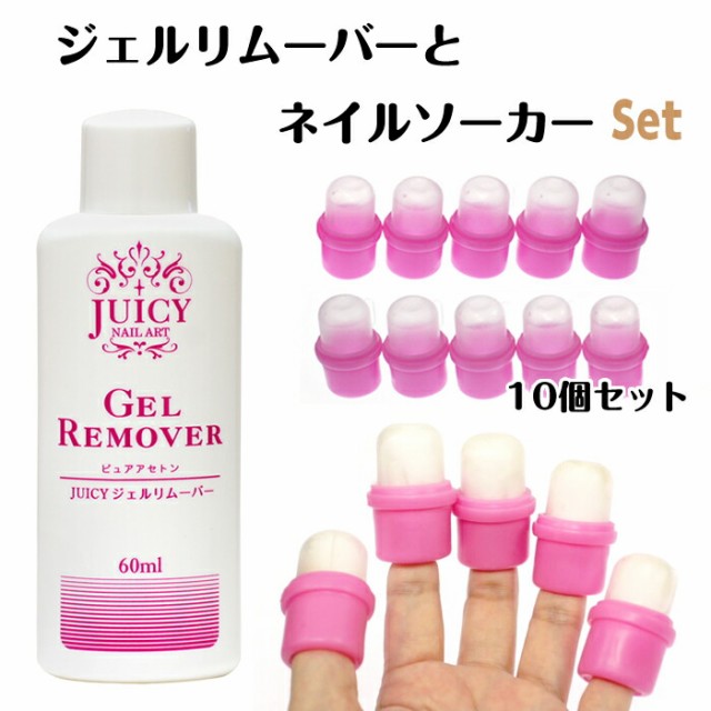 品多く para gel(パラジェル) パラリムーバー 除光液 120mL 3個セット