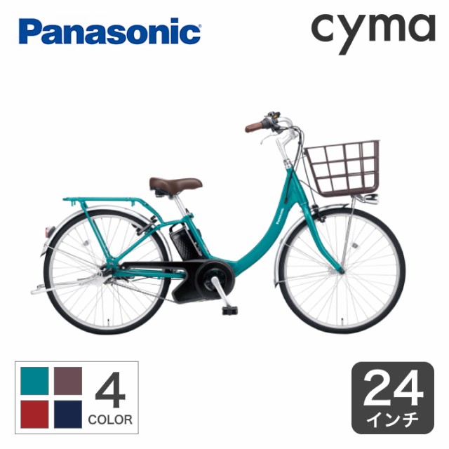 電動アシスト自転車 ： Amazon・楽天・ヤフー等の通販価格比較 [最安値 