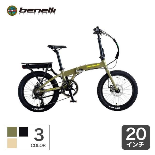 丸石サイクル(MARUISHI） 電動アシスト自転車 ビュー