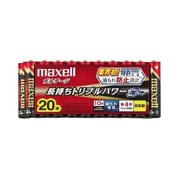 他サイト： マクセル アルカリ単4乾電池 20本パック LR03(T)20Pの商品画像