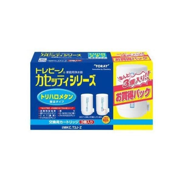 でんでんショッピング