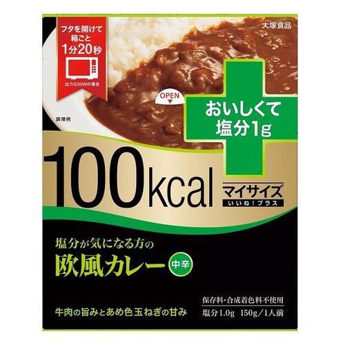 マイサイズいいね 塩分が気になる方の 欧風カレー 150g