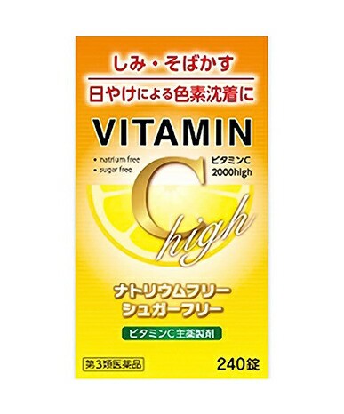 ソレイユ★スマホ決済などOK