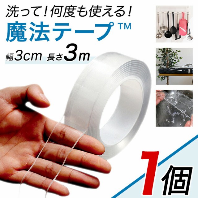 和気産業 激強力両面テープ 粗面用 薄さ0.3mmX幅20mmX長さ5m WKG005 ： Amazon・楽天・ヤフー等の通販価格比較  [最安値.com]