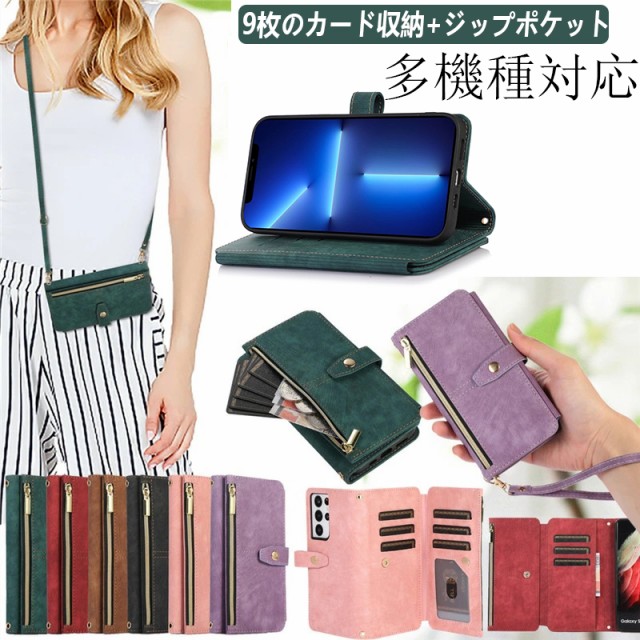 Galaxy Z Fold4 Fold3 5G ケース 手帳型 ショルダ...