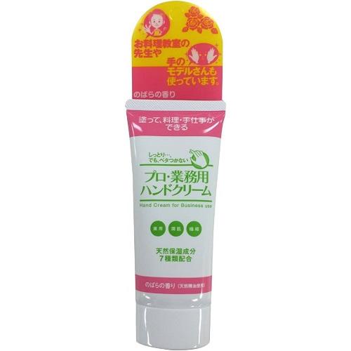 他サイト： プロ業務用ハンドクリーム のばらの香り 【60g】(ディーフィット)の商品画像