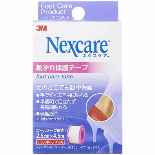 他サイト： ネクスケア靴ずれ保護テープ4.5m 【1巻入】(スリーエム)の商品画像