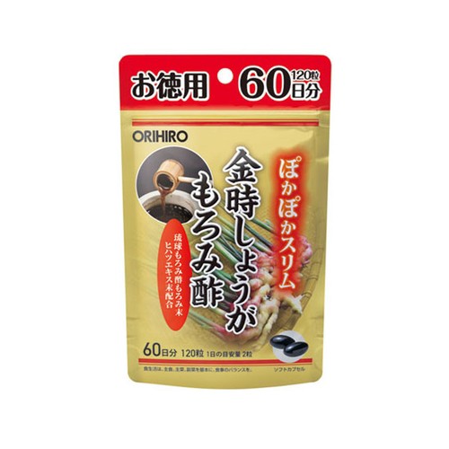 他サイト： 金時しょうがもろみ酢カプセル徳用【120粒】(オリヒロ)の商品画像