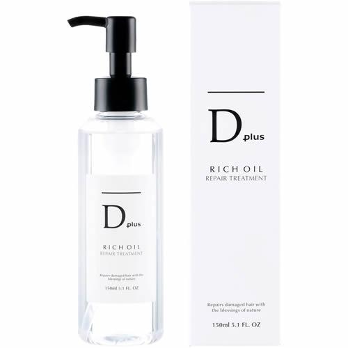他サイト： D Plus(ディープラス) リッチオイルリペアトリートメント 【150ml】(美粧AKARI)の商品画像