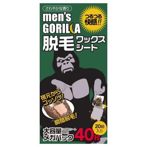 他サイト： メンズゴリラ ワックスシートメガパック 【20組40枚】(武内製薬)の商品画像