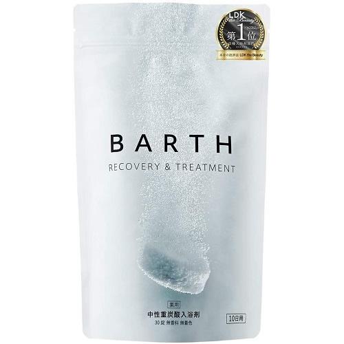 他サイト： 薬用BARTH 中性重炭酸入浴剤 【30錠】(バース)の商品画像