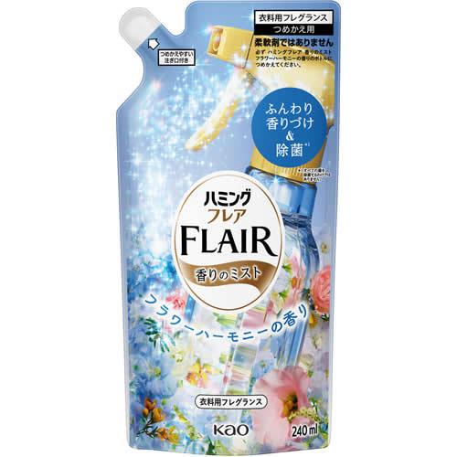 他サイト： ハミングフレア ミスト フラワーハーモニー つめかえ用 【240ml】(花王)【衣類ケア】の商品画像