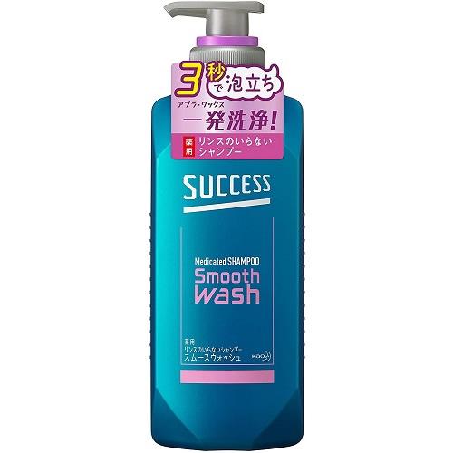 他サイト： サクセス リンスのいらない薬用シャンプー スムースウォッシュ 本体 【400ml】(花王)の商品画像