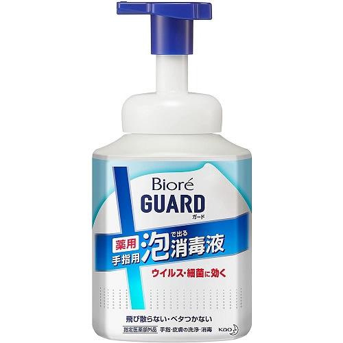 他サイト： ビオレガード 薬用泡で出る消毒液 本体 【420ml】(花王)の商品画像