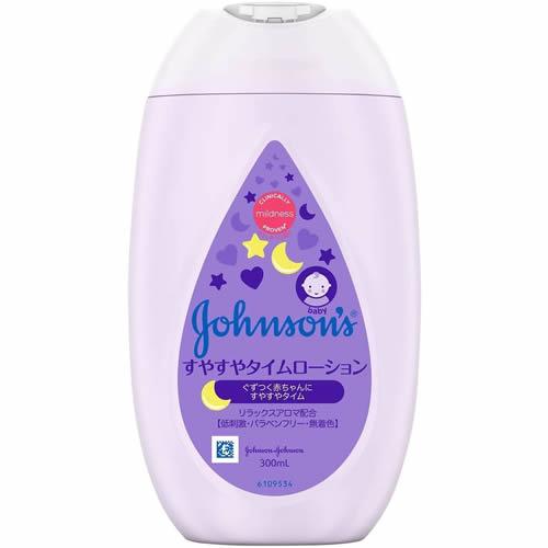 他サイト： ジョンソンすやすやタイムローション 【300ml】(ジョンソン・エンド・ジョンソン)の商品画像