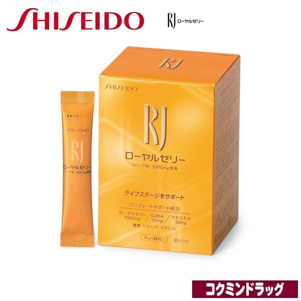 他サイト： 資生堂 RJ(ローヤルゼリー)<顆粒>(N) 【1.5g×30パック】(資生堂)の商品画像