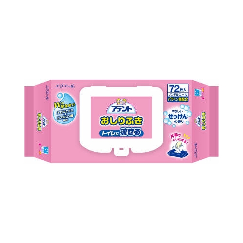 他サイト： アテント 流せるおしりふき せっけんの香り 【72枚】(大王製紙)の商品画像