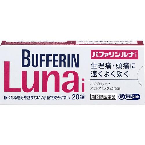 他サイト： ★【第(2)類医薬品】バファリンルナi 20錠 (ライオン)【セルフメディケーション税制対象】【解熱・鎮痛剤/頭痛】の商品画像