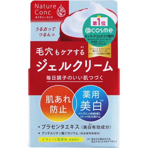 他サイト： ネイチャーコンク 薬用クリアモイストジェルクリーム 【100g 】(ナリス化粧品)の商品画像