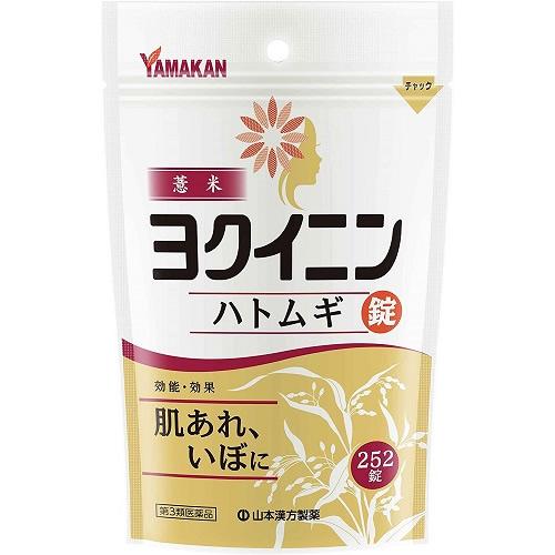 他サイト： 【第3類医薬品】ヨクイニンハトムギ錠 【252錠】(山本漢方製薬)の商品画像