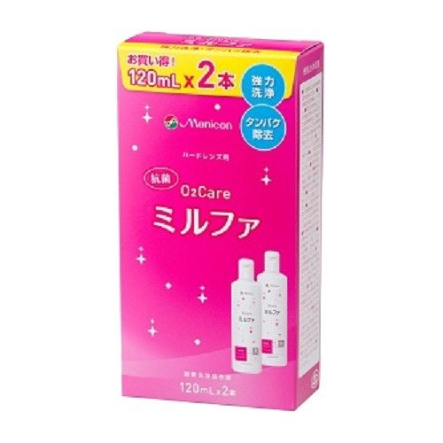 他サイト： 抗菌O2ケア ミルファ 【120ml×2本パック】(メニコン)の商品画像