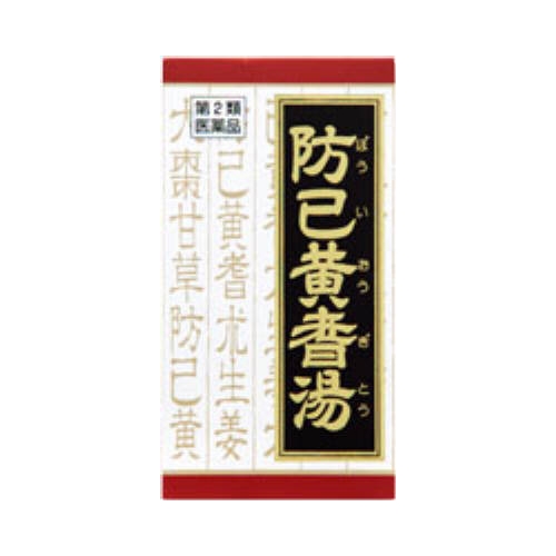 他サイト： 【第2類医薬品】防已黄耆湯(ぼういおうぎとう)エキス錠Fクラシエ 【180錠】(クラシエ薬品)の商品画像