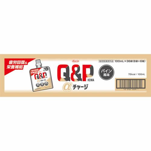 他サイト： キューピーコーワαチャージ 1ケース 【100ml×36個】(興和)の商品画像