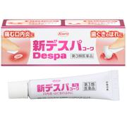 他サイト： 【第3類医薬品】新デスパコーワ 7g (興和新薬)【口中・口内/口内炎】の商品画像