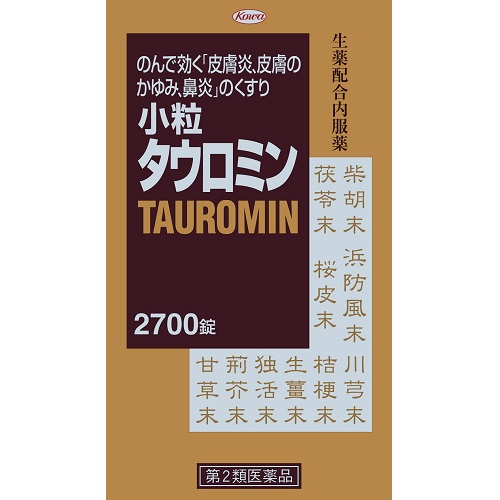 他サイト： (限定特価 送料無料)★【第2類医薬品】小粒タウロミン 【2700錠】(興和新薬)【セルフメディケーション税制対象】の商品画像