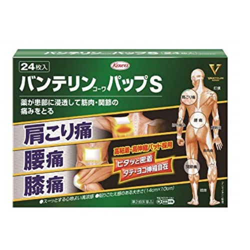 他サイト： ★【第2類医薬品】バンテリン パップS 24枚 (興和新薬)【セルフメディケーション税制対象】【肩こり・腰痛・筋肉痛】の商品画像