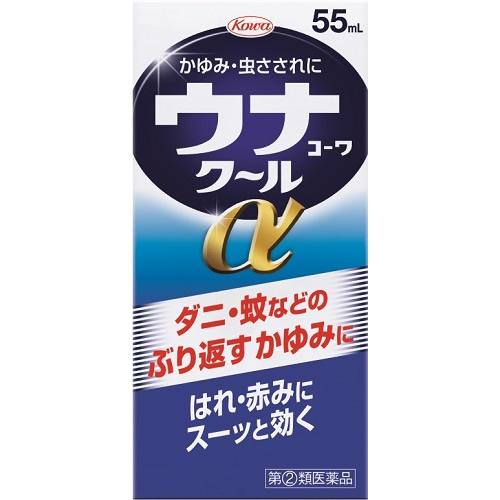 他サイト： ★【第(2)類医薬品】ウナコーワクールα 【55mL】(興和)【セルフメディケーション税制対象】の商品画像