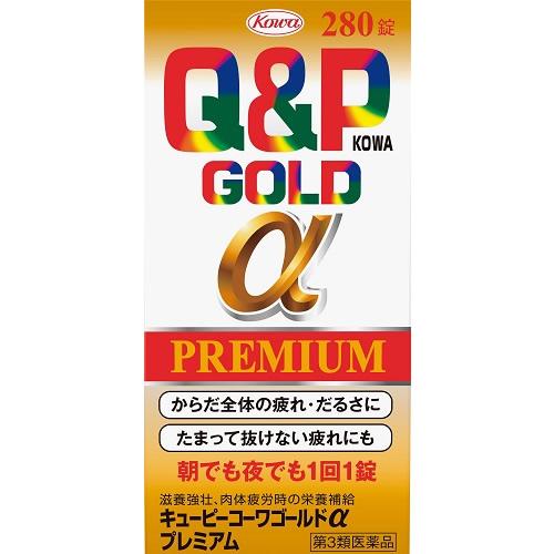 他サイト： 【第3類医薬品】キューピーコーワゴールドαプレミアム 【280錠】(興和)の商品画像