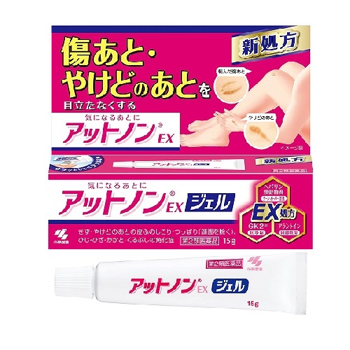 他サイト： 【第2類医薬品】アットノンEX ジェル 【15g】(小林製薬)【傷跡・やけど】の商品画像