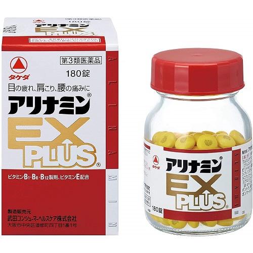 他サイト： 【第3類医薬品】アリナミンEXプラス 【180錠】 (武田薬品工業)【ビタミン剤/肉体疲労】の商品画像