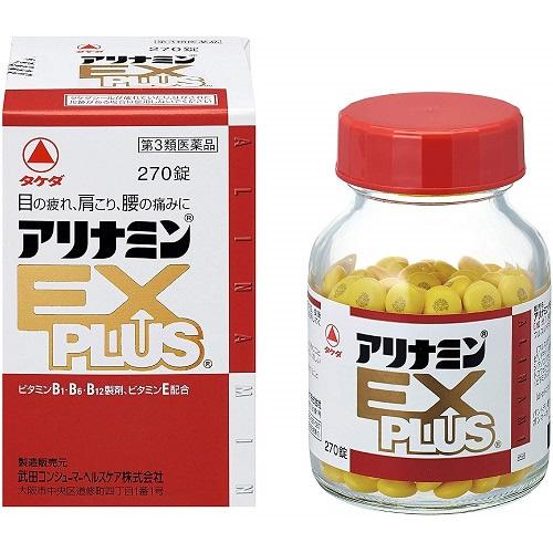 他サイト： 【送料無料】【第3類医薬品】アリナミンEXプラス 【270錠】 (武田薬品工業)【ビタミン剤/肉体疲労】の商品画像
