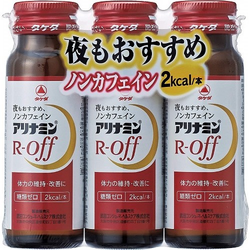 他サイト： 【指定医薬部外品】アリナミンRオフ 【50ml×3本】 (武田薬品工業)の商品画像