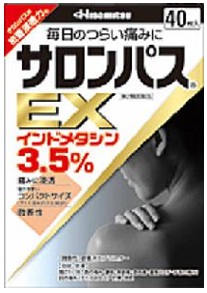 他サイト： ★【第2類医薬品】サロンパスEX 40枚 (久光製薬)【セルフメディケーション税制対象】の商品画像