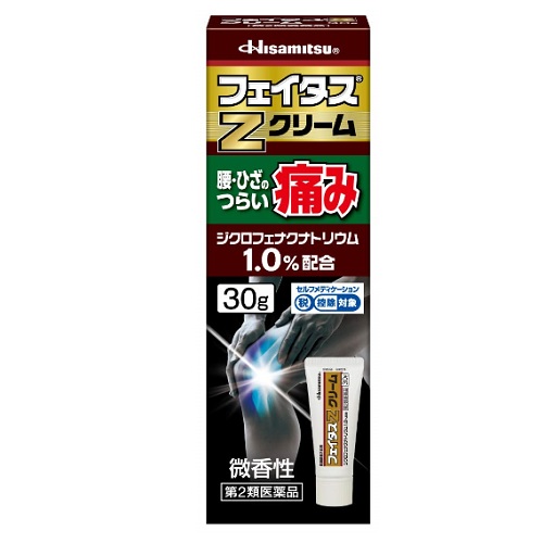 他サイト： ★【第2類医薬品】フェイタスZクリーム 【30g】(久光製薬)【セルフメディケーション税制対象】の商品画像