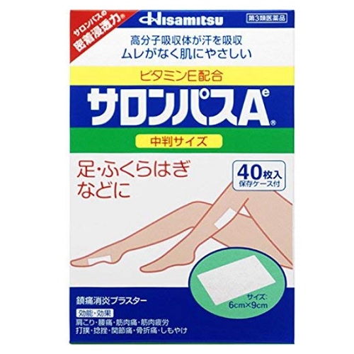 他サイト： ★【第3類医薬品】サロンパスAe(中判) 【40枚入り】(久光製薬) 【セルフメディケーション税制対象】の商品画像