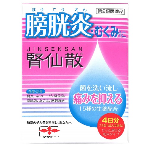 他サイト： 【第2類医薬品】腎仙散 【12包】(摩耶堂製薬)【漢方・生薬/尿トラブル】の商品画像