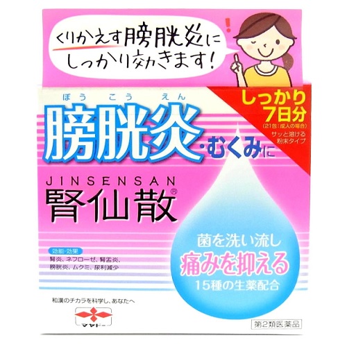 他サイト： 【第2類医薬品】腎仙散 【21包】(摩耶堂製薬)【漢方・生薬/尿トラブル】の商品画像