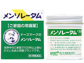 他サイト： 【第3類医薬品】メンソレータム 75G (ロート製薬)【常備薬/キズ薬】の商品画像