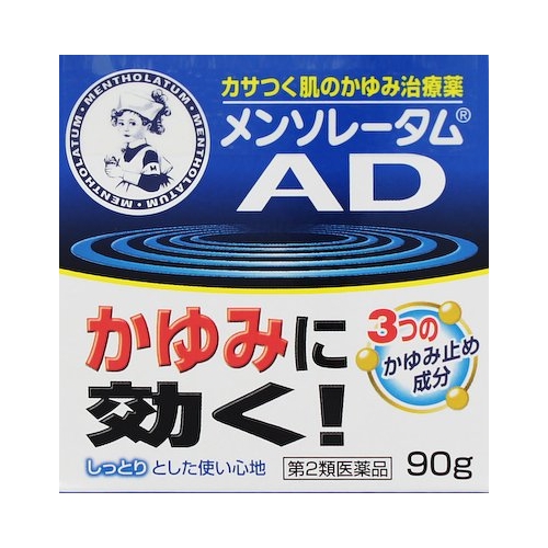 他サイト： ★【第2類医薬品】メンソレータムADクリームm (ジャー)【90g】(ロート製薬) 【セルフメディケーション税制対象】の商品画像