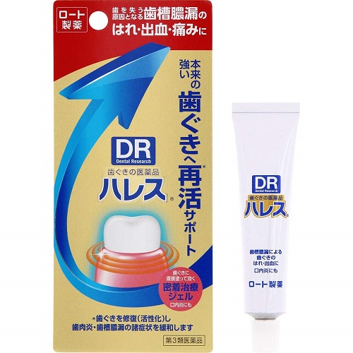 他サイト： 【第3類医薬品】ハレス口内薬 【15g】(ロート製薬)【口中ケア/歯周病治療】の商品画像