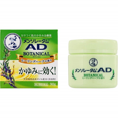 他サイト： ★【第2類医薬品】メンソレータムADボタニカル 【90g】(ロート製薬) 【セルフメディケーション税制対象】の商品画像