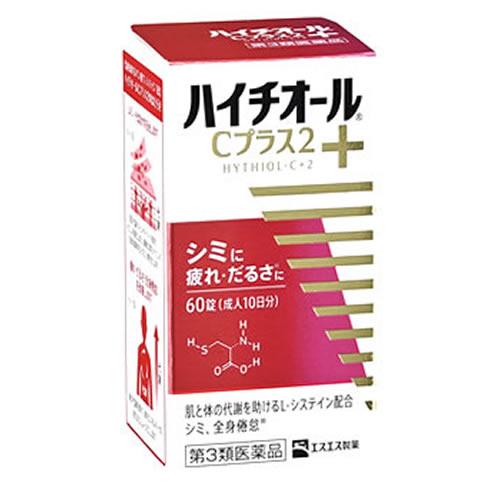他サイト： 【第3類医薬品】ハイチオールCプラス2 【60錠】(エスエス製薬株式会社)の商品画像